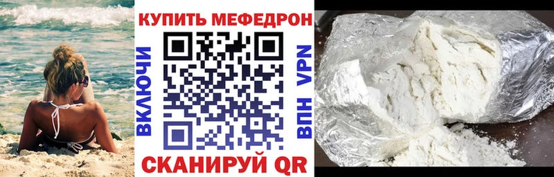 Что такое Солнечногорск Бутират  Меф  Бошки Шишки  omg ССЫЛКА  Амфетамин 