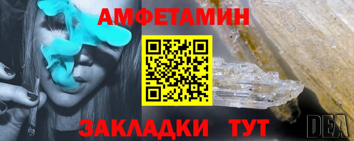 Солнечногорск  COCAIN  Меф   Экстази  НБОМе  Гашиш  Вход с VPN  Марихуана 