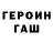 ГАШИШ hashish mizumi blue