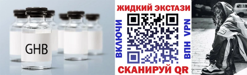 мега зеркало  Солнечногорск  Бутират бутандиол 