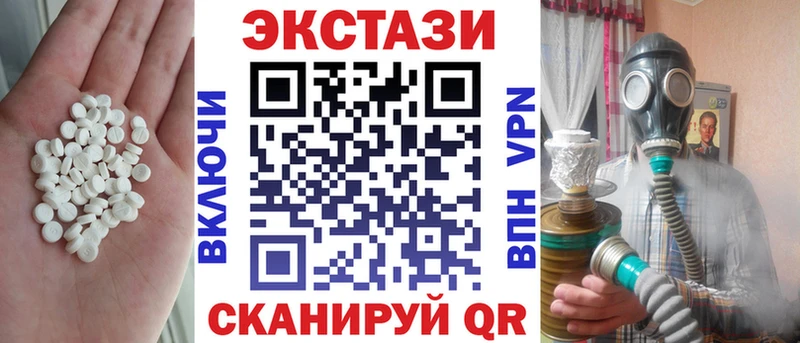 Ecstasy диски  блэк спрут ссылка  Солнечногорск 
