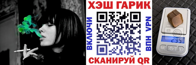 купить   МЕГА онион  Гашиш Cannabis  Солнечногорск 
