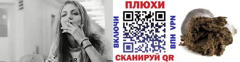 Гашиш гарик Солнечногорск