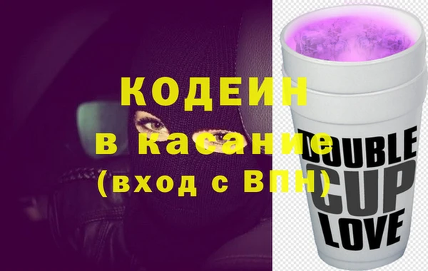кокаин VHQ Покровск