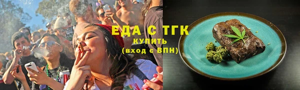кокаин VHQ Покровск