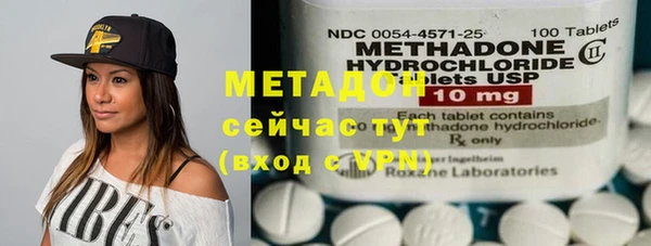 кокаин Покачи