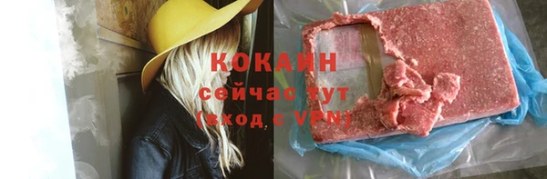 прущие крисы Семилуки