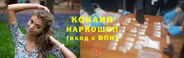 MDMA Покров
