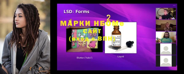 прущие крисы Семилуки