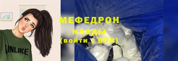 кокаин VHQ Покровск