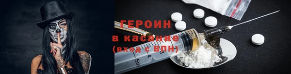 кокаин VHQ Покровск
