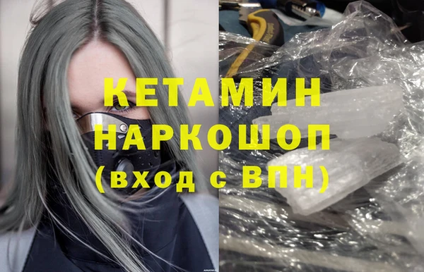 кокаин Покачи