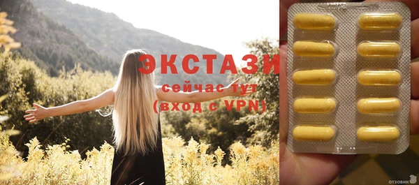 синтетический гашиш Майский