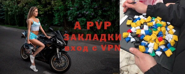 кокаин Покачи
