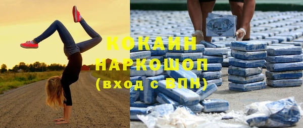 кокаин VHQ Покровск