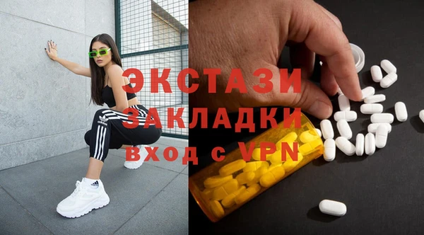 кокаин Покачи