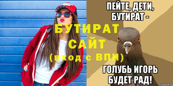 амфетамин Семикаракорск