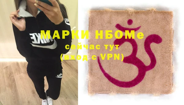 кокаин Покачи
