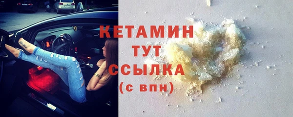 кокаин Покачи