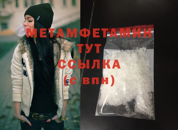 амфетамин Семикаракорск