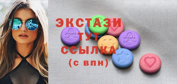 MDMA Покров