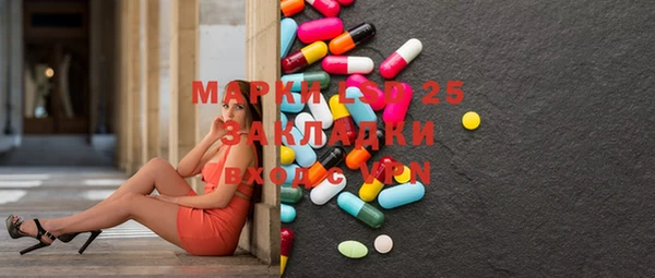 амфетамин Семикаракорск