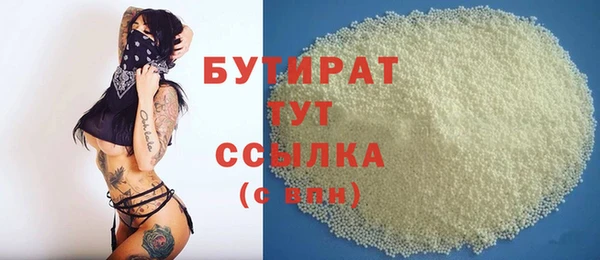 гидропоника Болотное