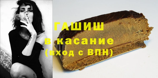 кокаин Магас