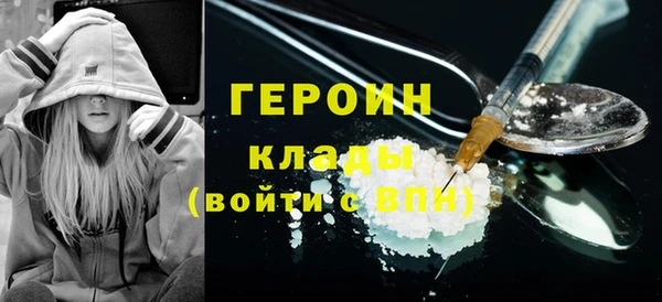 кокаин VHQ Покровск