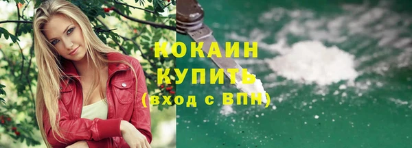 кокаин VHQ Покровск