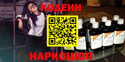 прущие грибы Новокубанск