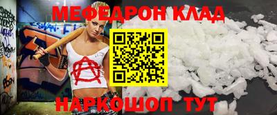 прущие грибы Новокубанск