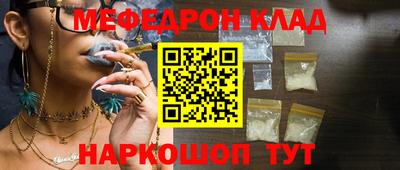 прущие грибы Новокубанск