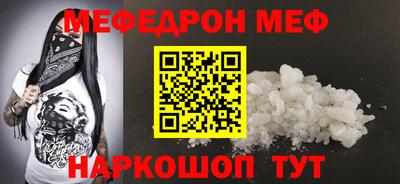 прущие грибы Новокубанск