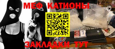 прущие грибы Новокубанск