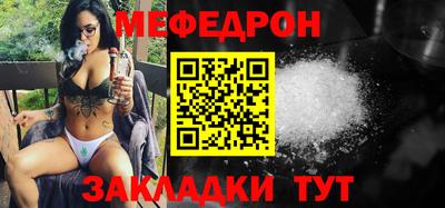 бутик Новодвинск