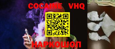 бошки Новозыбков
