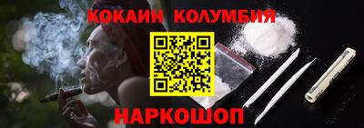бошки Новозыбков