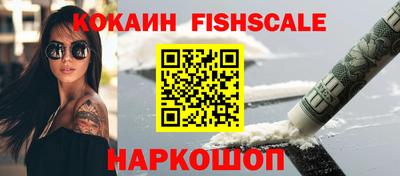 бутик Новодвинск