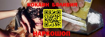 бошки Новозыбков