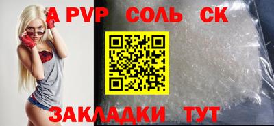 бошки Новозыбков