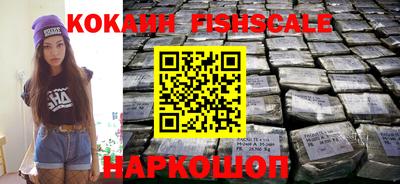бошки Новозыбков
