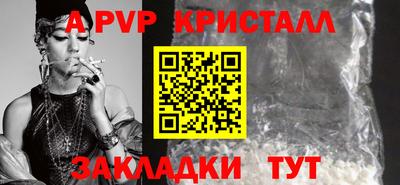 бошки Новозыбков