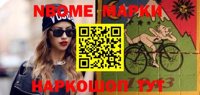 прущие грибы Новокубанск