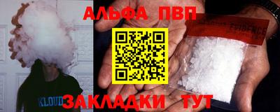 прущие грибы Новокубанск