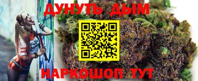 бутик Новодвинск