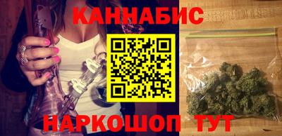 бутик Новодвинск