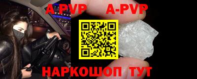 бутик Новодвинск
