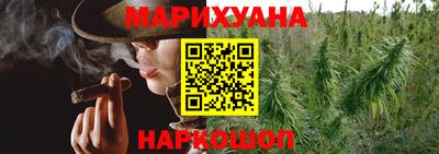 бошки Новозыбков