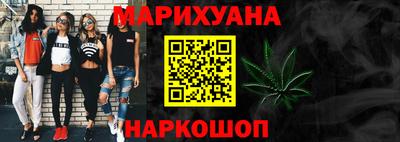 прущие грибы Новокубанск